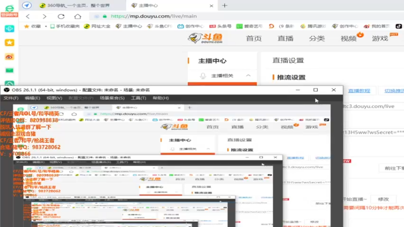 【2021-09-25 18点场】情久秋宇：今晚上分~明晚比赛~