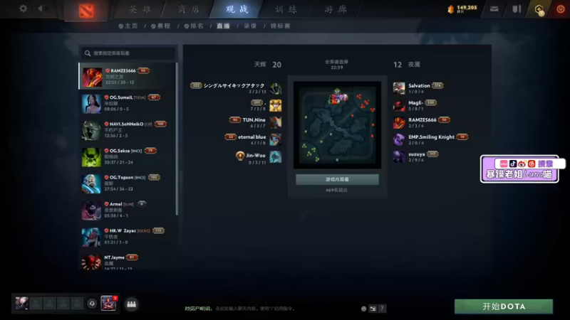 【2021-09-23 20点场】Luna喵：欧服顶分局See起来