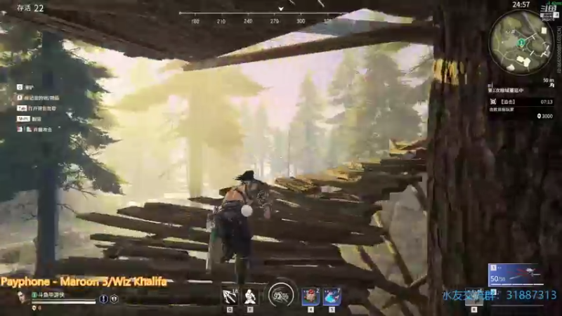 【2021-09-23 20点场】毕游侠：打得爽就行了