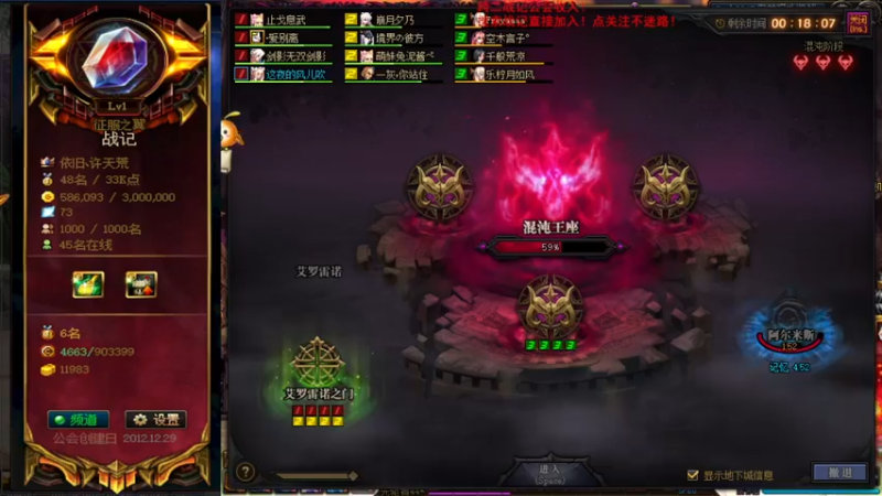 【2021-09-25 10点场】再见理想冷雨夜：欧荒：上午DNF+下午随便玩玩