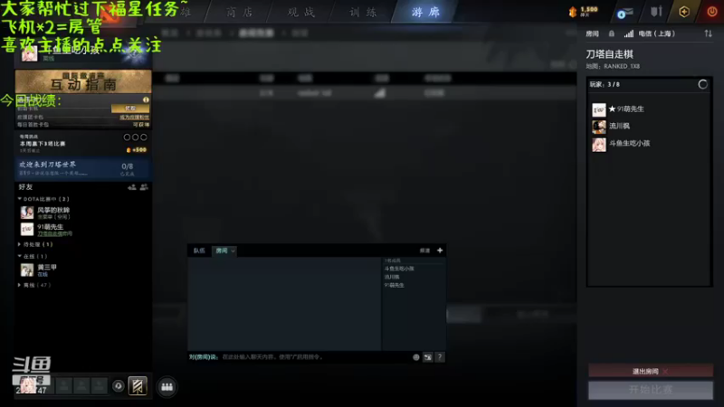 【2021-09-24 16点场】生吃小孩i：我也想走个捷径~