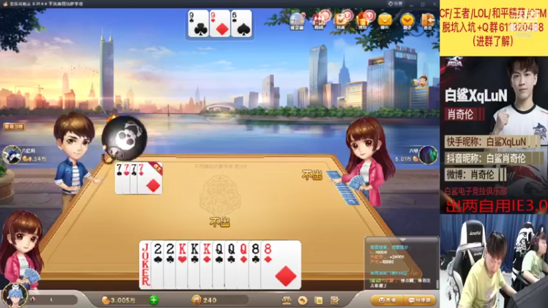 【2021-09-24 16点场】白鲨XqLuN：没什么不好的，开心就行~