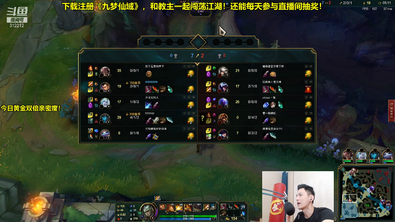 【英雄联盟】智勋勋勋勋的精彩时刻 20210925 09点场