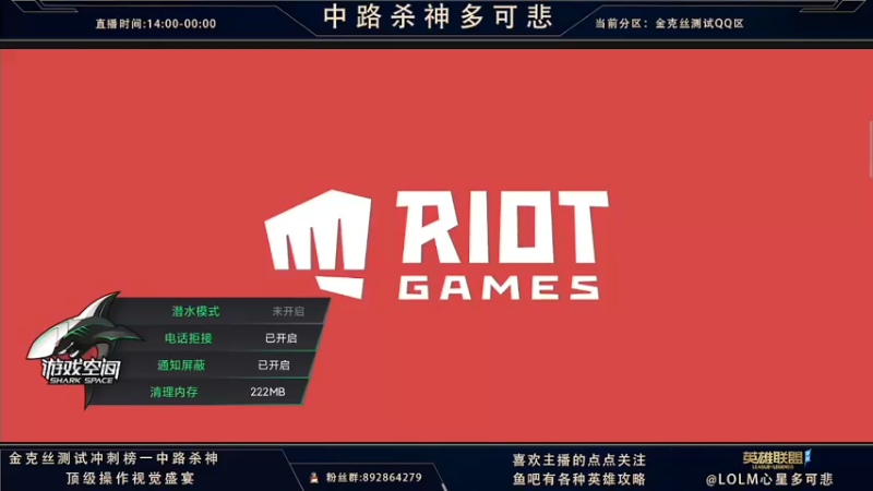 【2021-09-24 03点场】心星丶多可悲：国服C测强势冲第一！
