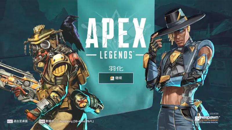 【2021-09-25 20点场】SpecterZ0：apex随便播播