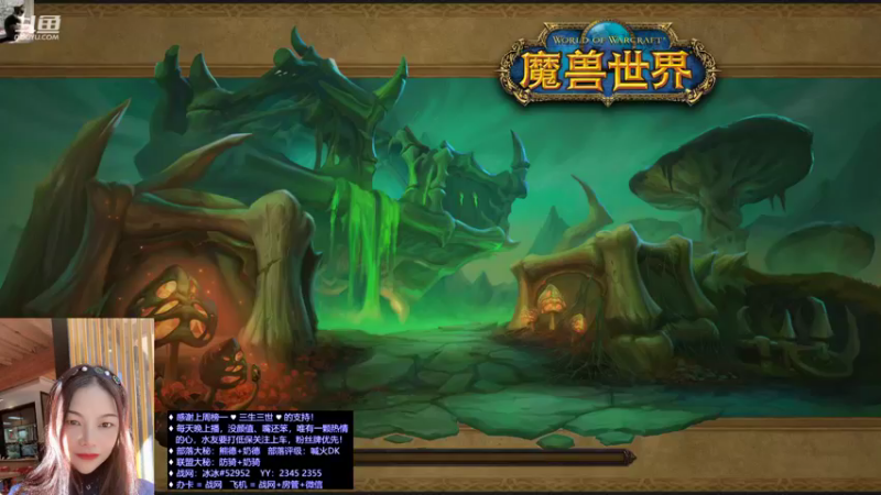 【魔兽世界】残暴-激励-易爆-熊T大秘雕魂20C 0916
