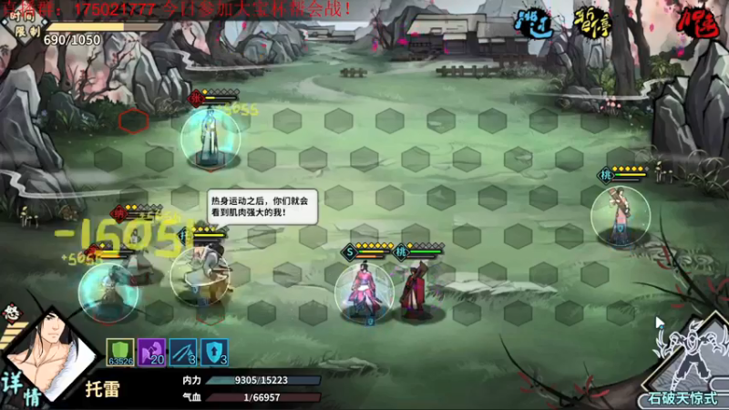 【2021-09-19 21点场】文智Sado：拒绝抄作业，Sado原创配置登顶之路！