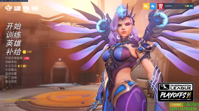 【2021-09-25 11点场】训练把场机器人：机器人：开心的一天从守望先锋结束！