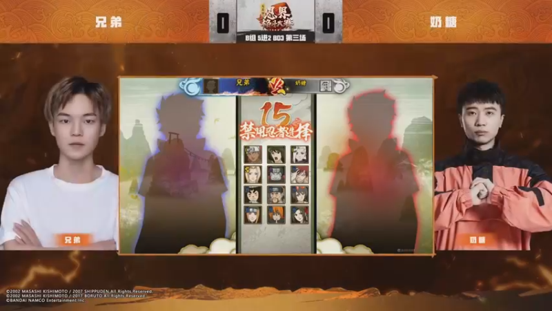 无差别20进8B组兄弟2：0 奶糖
