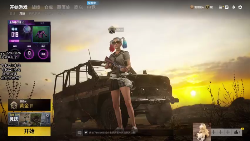 【2021-09-25 12点场】壹壹ui：会遇见的吧