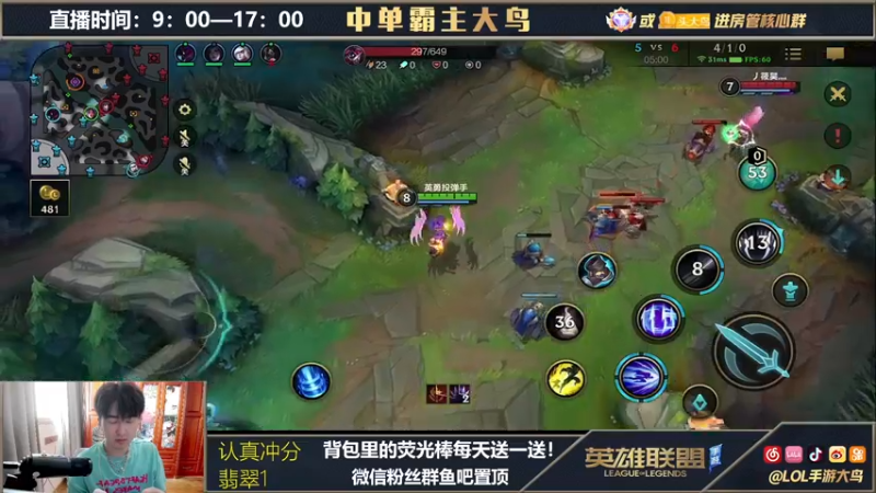 【2021-09-24 13点场】大鸟Irelia：霸榜第一刀妹无限单杀冲第一