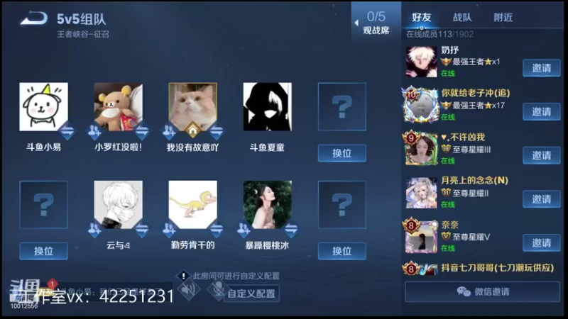 【2021-09-25 20点场】夏童露露：冲巅峰第一 10012556