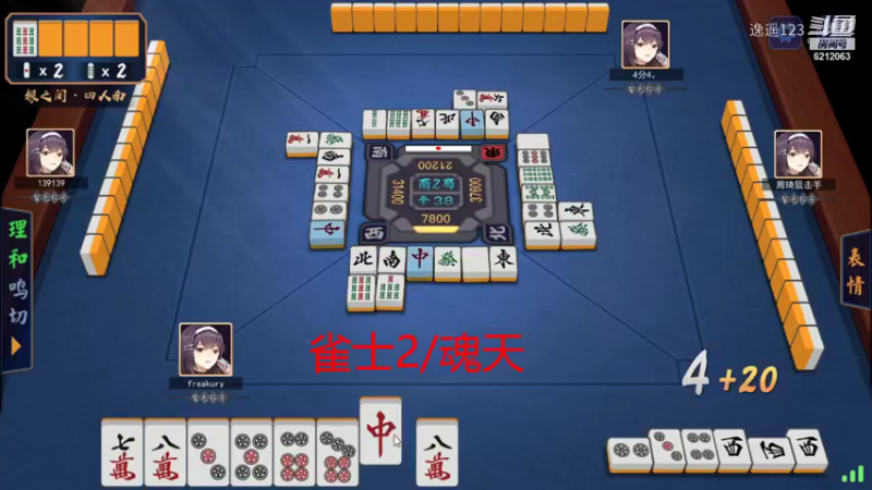 【DNF】逸遥123的精彩时刻 20210925 08点场