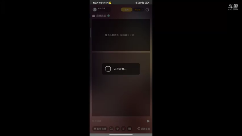 【2021-09-23 19点场】画阁清箫沐璃鸢：深海的铁甲巨炮时代