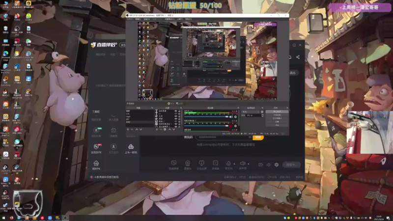【2021-09-24 19点场】衣服ovo：音乐区第一宁红夜