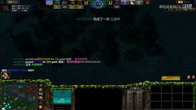 24杀剑圣21