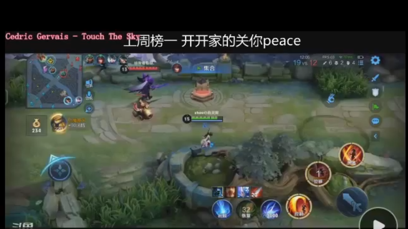 精彩团战丝血拿下3杀 贼细节 贼极限！