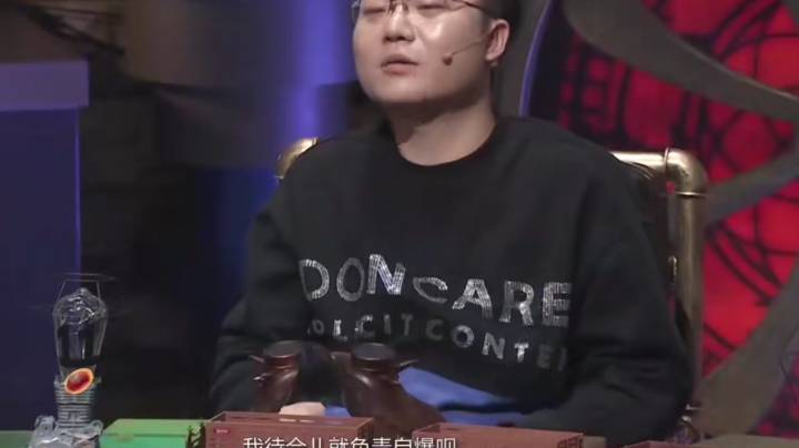 天天狼人-直播录像20210925第一次拿狼这么嗨森