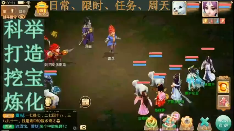 【2021-09-25 00点场】用户52228468：没卡没玩啊