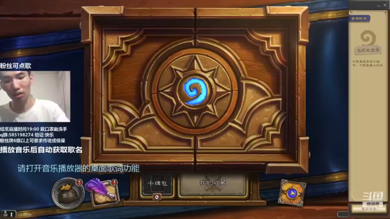 【2021-09-25 19点场】发牌员仅一：标准起个大早赶了晚集！