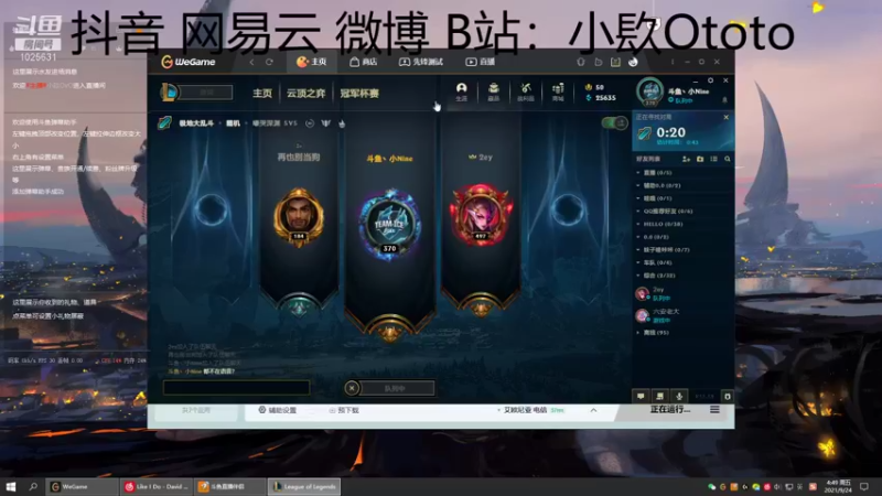 【2021-09-24 04点场】小镹OvO：不是吧不是吧，难道单杀也算杀？