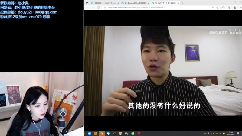 【2021-09-25 22点场】赵小臭：凑凑：周六双倍哦！
