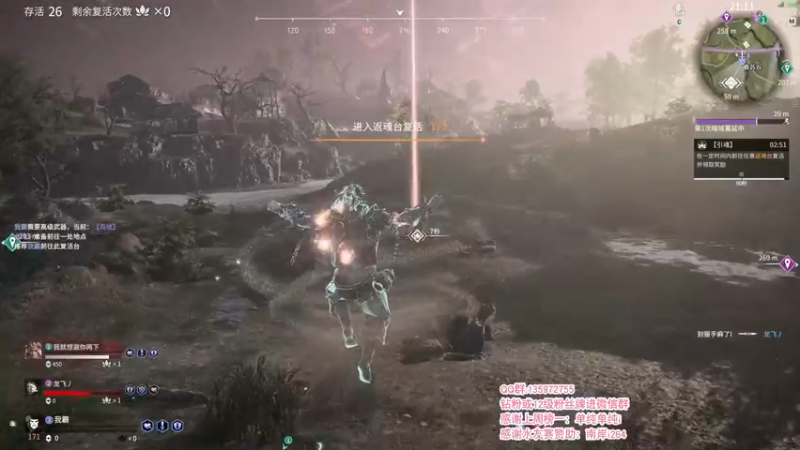 【2021-09-22 02点场】NRK反方向的神：天人之战 开摆