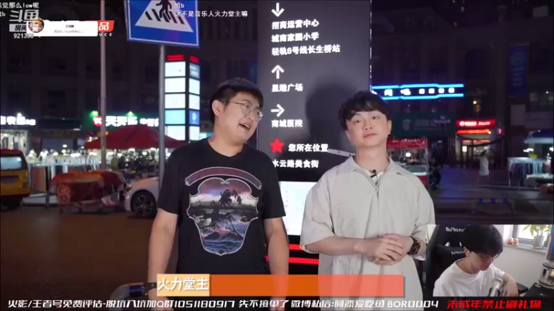 【2021-09-25 13点场】爱吃鱼的石原：石原：先段位后幻境！