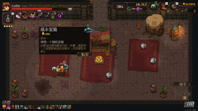 矿坑之下挑战模式二连翻车_25