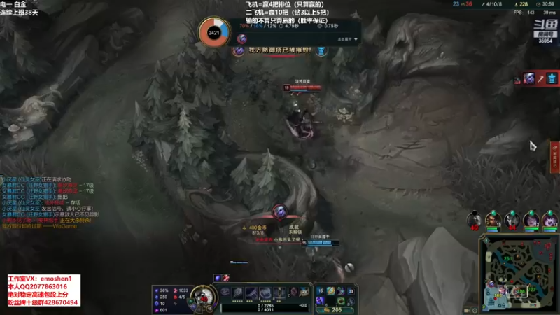 【2021-09-25 20点场】恶魔神：瑞兹王！没MVP叫爸爸！
