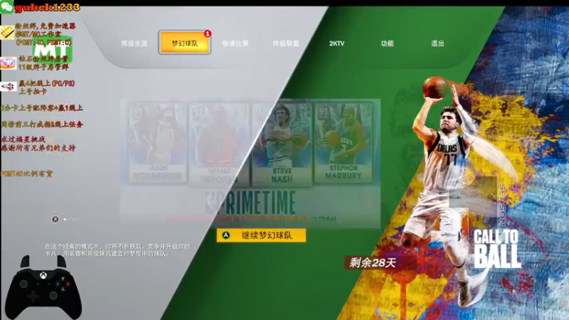 【2021-09-24 19点场】2KAllenG：今晚詹韦,11点开卡[2K22]