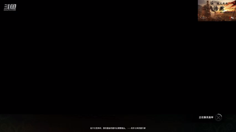 【2021-09-25 09点场】酋长OwO：周末快乐呀~ 9130337