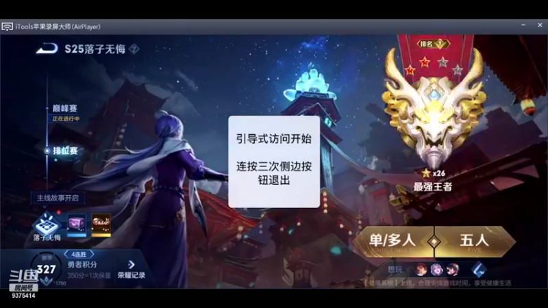 【2021-09-25 17点场】昧昧不是妹妹：努力是唯一入厂卷