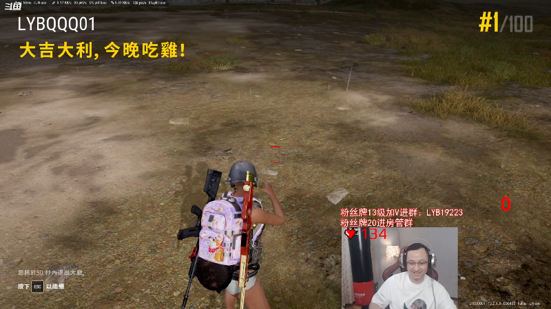 有点意思