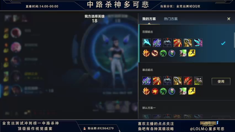【2021-09-25 05点场】心星丶多可悲：国服C测强势冲第一！