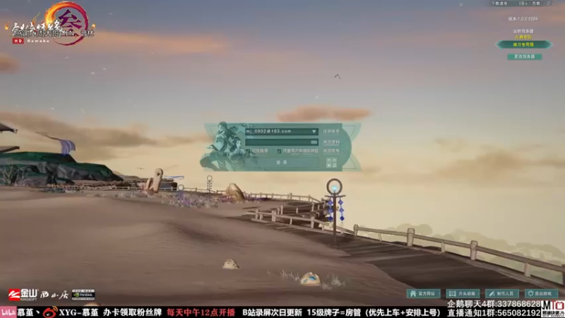 【2021-09-25 14点场】慕堇丶：意气风发的天策吃鸡！