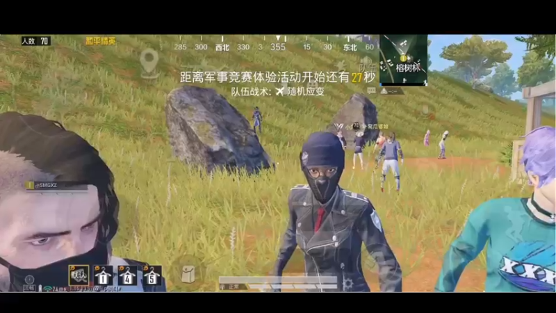 【2021-09-25 12点场】SMGXZ：素质主播，从不口嗨