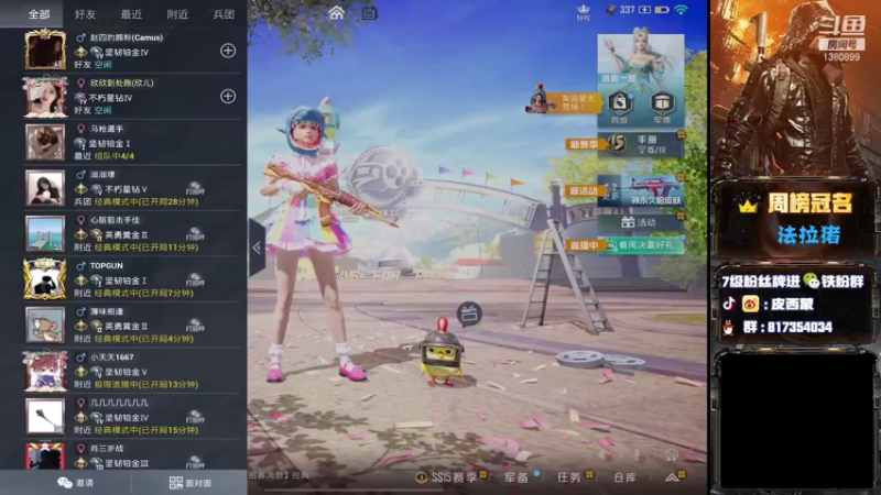【2021-09-25 18点场】皮西蒙丷：【路人猛夸 轻松上分】
