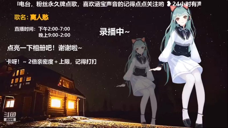 【2021-09-25 21点场】孙紫涵丶：双倍/陪伴是最长情的告白~