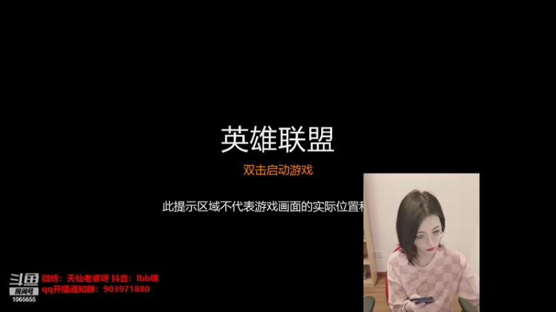 【2021-09-25 19点场】天仙老婆呀：电一有车位~