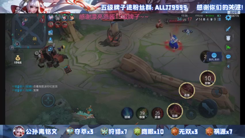 【2021-09-24 14点场】YTG夏天：新赛季第2天王者单排！