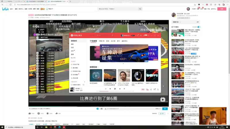 【2021-09-20 21点场】心有临夕：晚上好，破晓传说干起来！