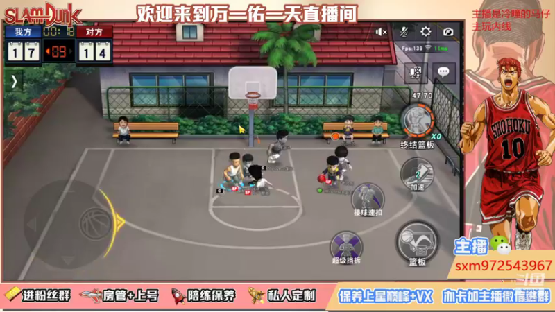 【2021-09-25 15点场】万一佑一天：你们的睁哥又回来啦！