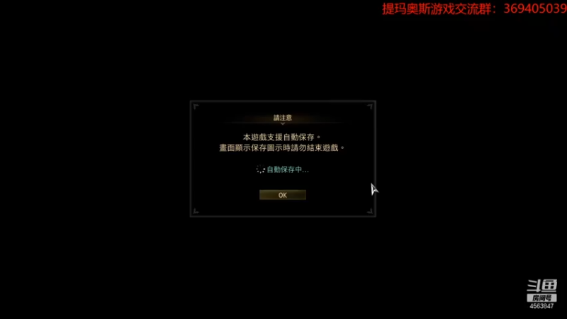 【2021-09-24 18点场】dimaaosi：破晓传说 困难，还能比魂系列难？