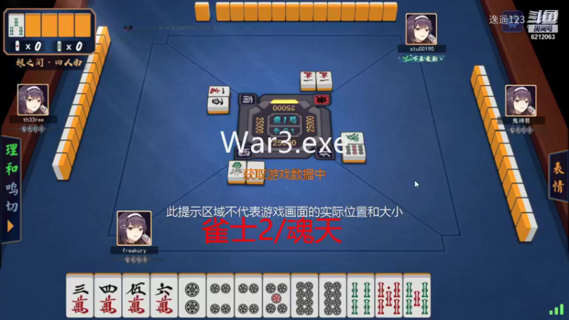 【DNF】逸遥123的精彩时刻 20210925 11点场