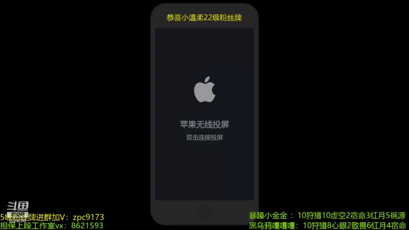 【2021-09-25 12点场】青鸾少年云天河：芈月版本答案已找到~