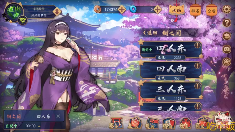 【2021-09-24 17点场】兴兴的梦想：1区火锤：邮箱好久没整理！635952