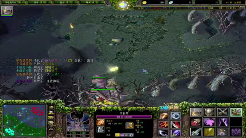 【2021-09-25 15点场】肖璐s：巅峰赛季。