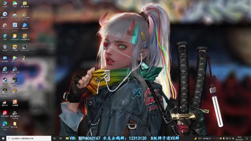 【2021-09-22 19点场】宋狮猴：你下载反诈骗APP了吗。