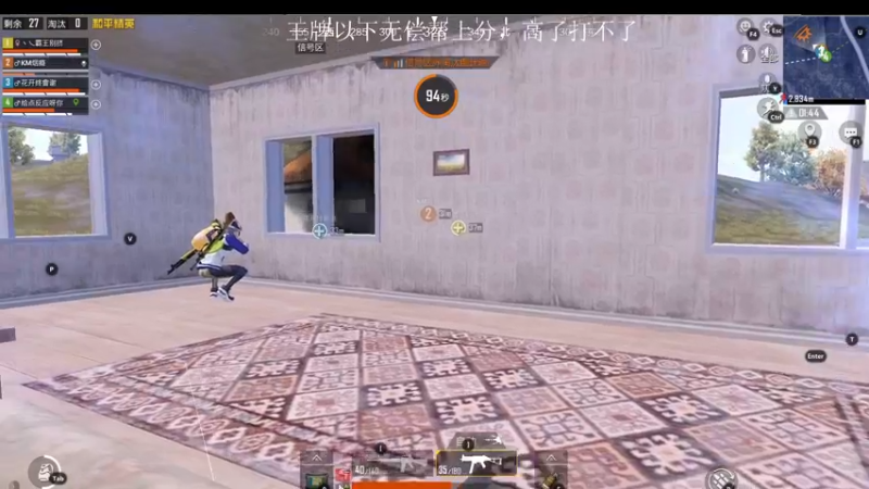 【2021-09-23 19点场】仨火阿：菜鸡主播 又开始了！